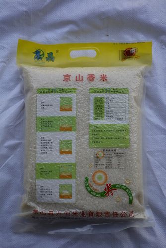 京晶京山香米5kg真空包装优质大米批零兼营绿色非转基因